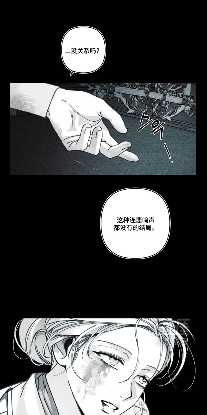 第47话31