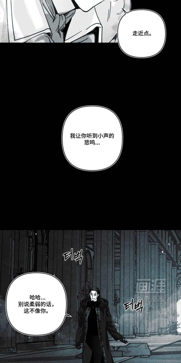 第47话32