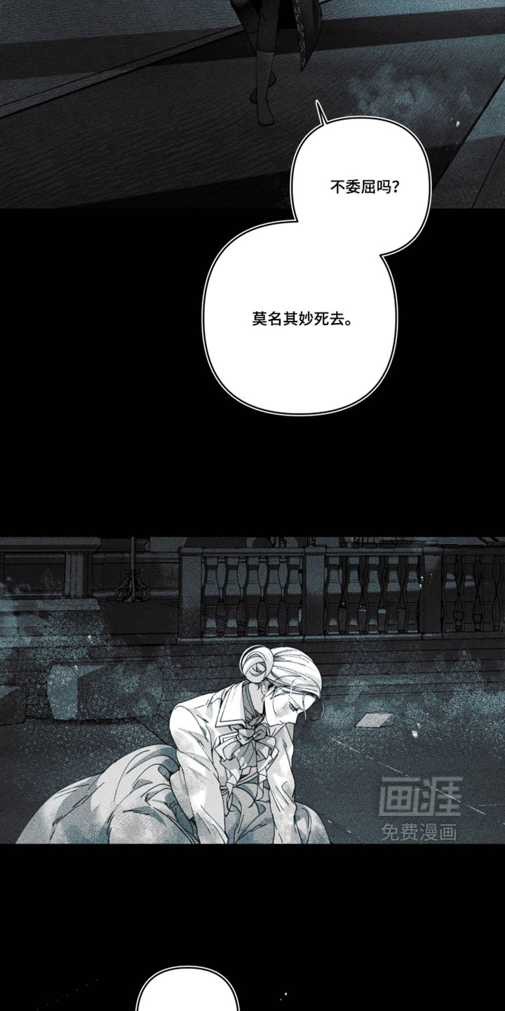 第47话33