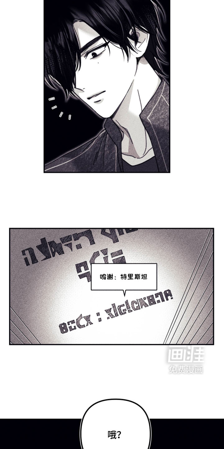 第47话4