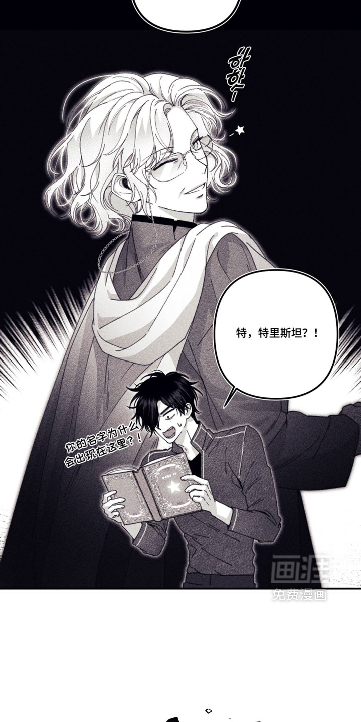 第47话5