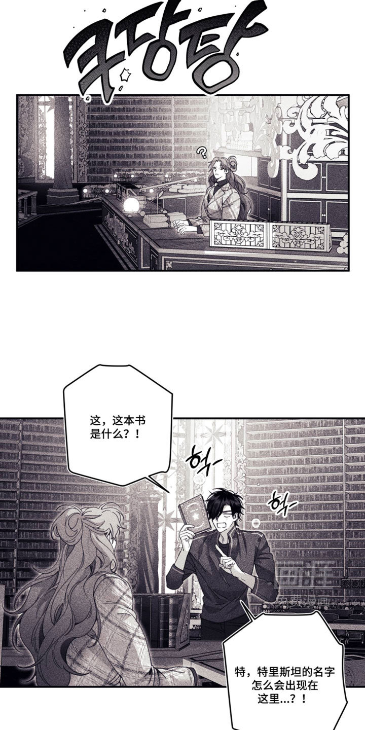 第47话6