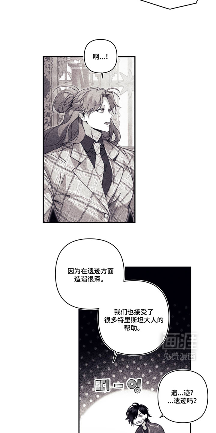 第47话7