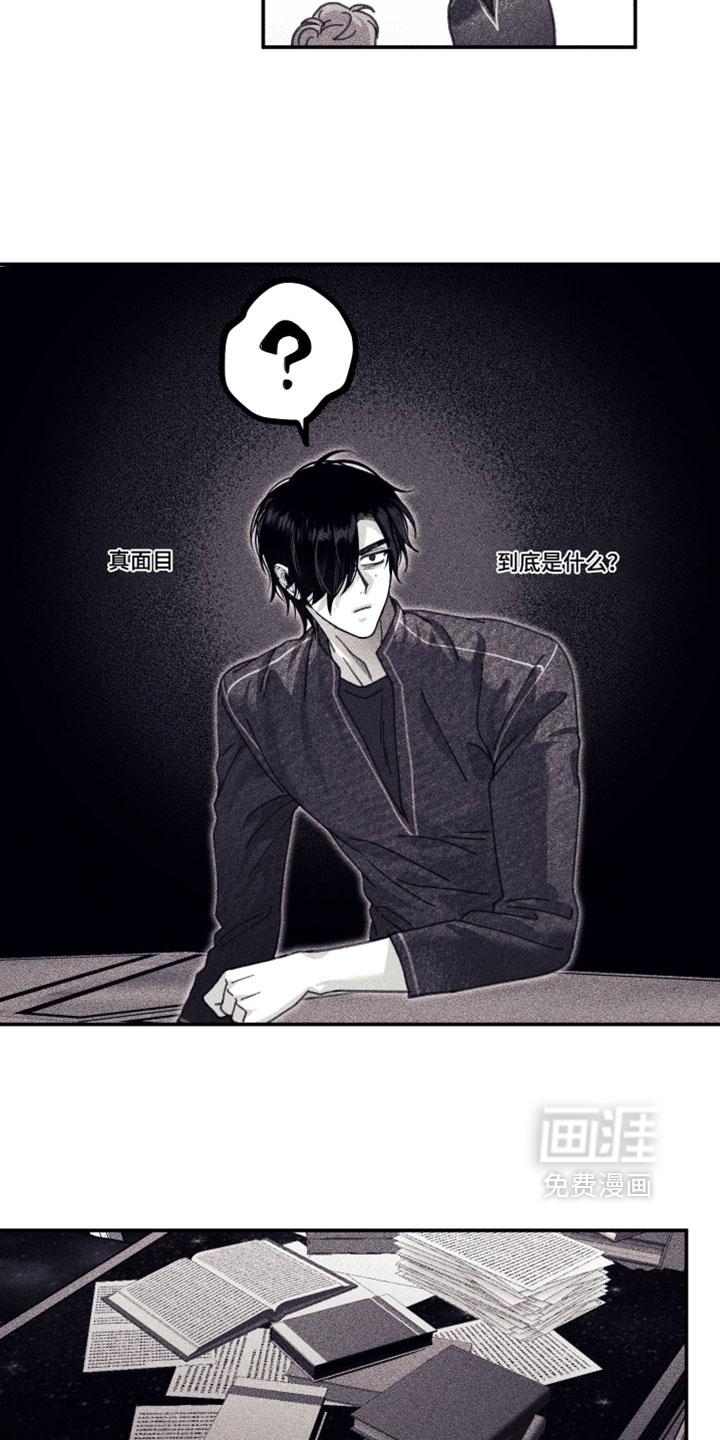 第47话8