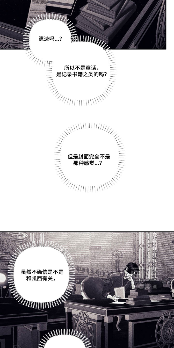 第47话9