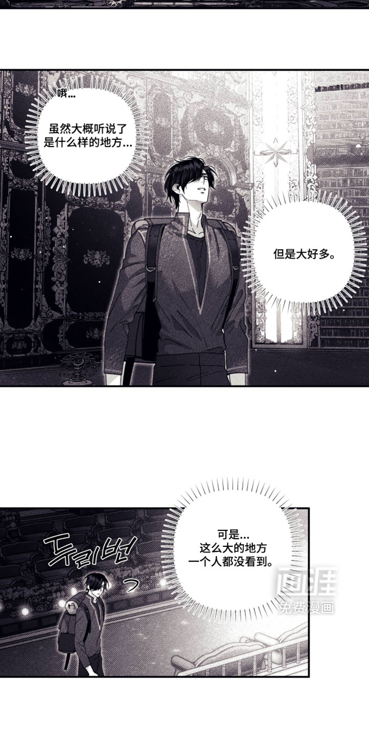 第46话13