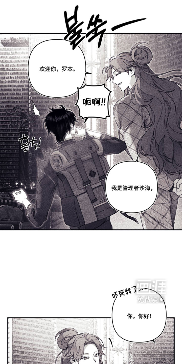 第46话14