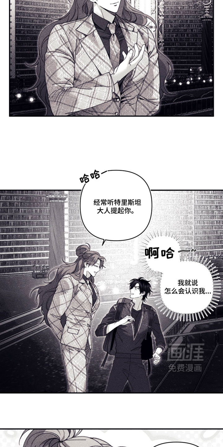 第46话15