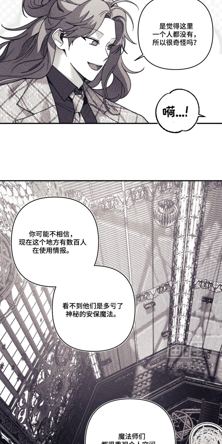 第46话16