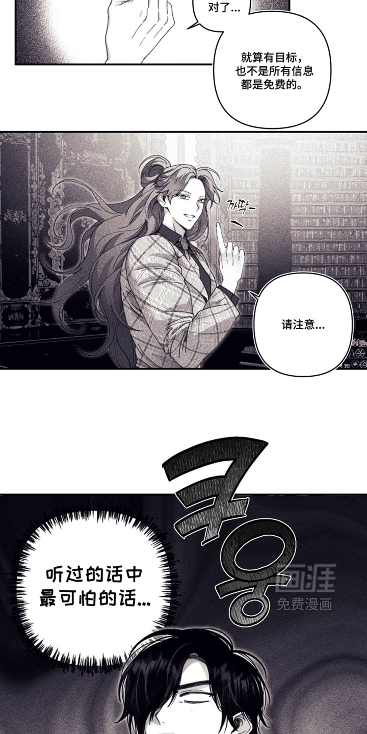第46话18