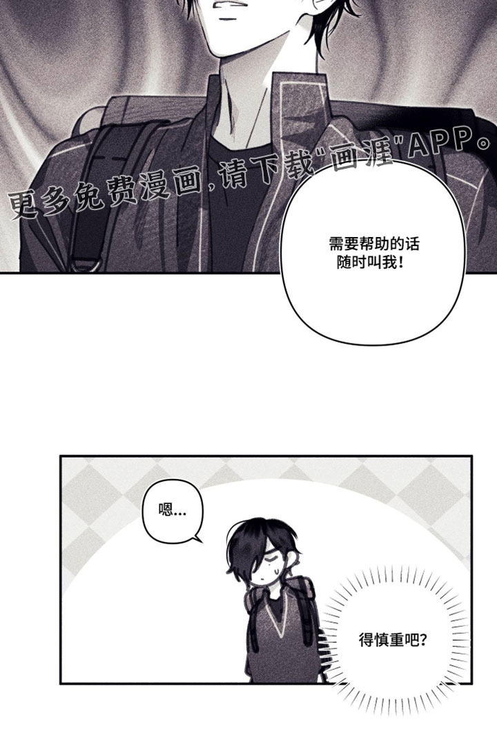 第46话19