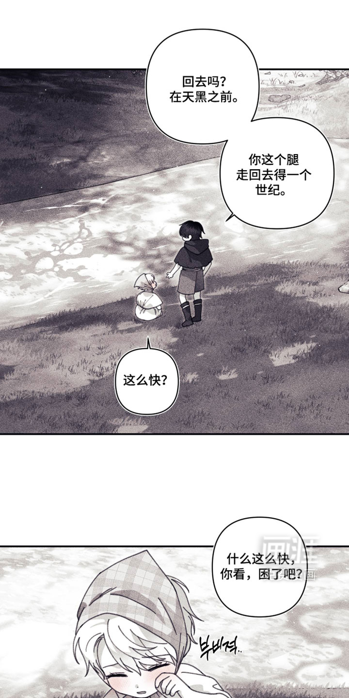 第52话15