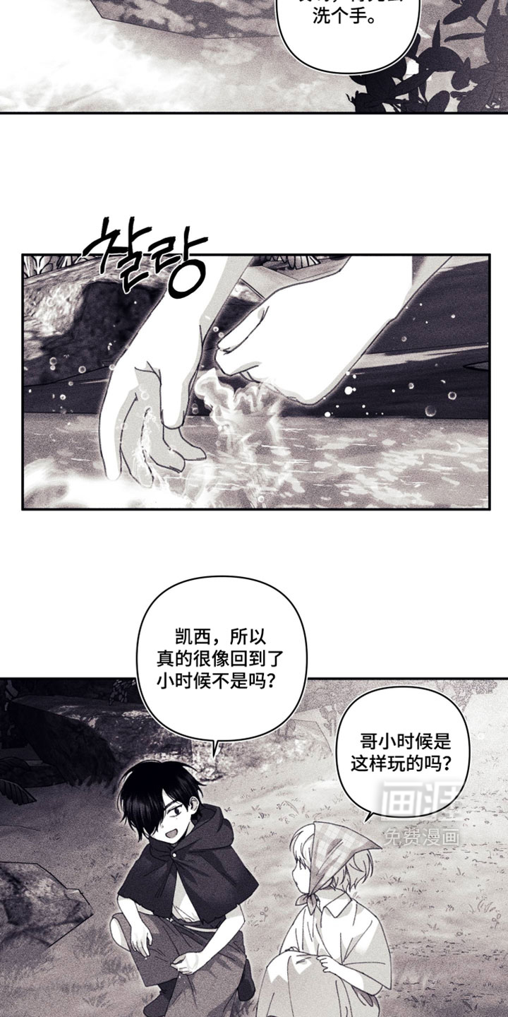 第52话2