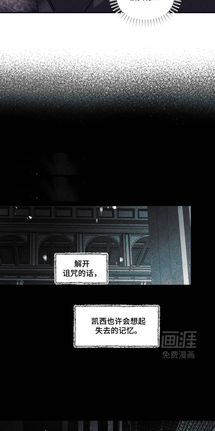 第52话22