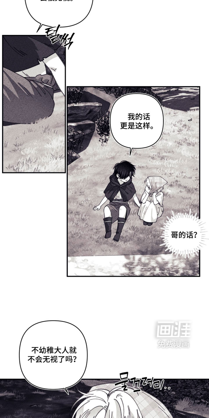 第52话4