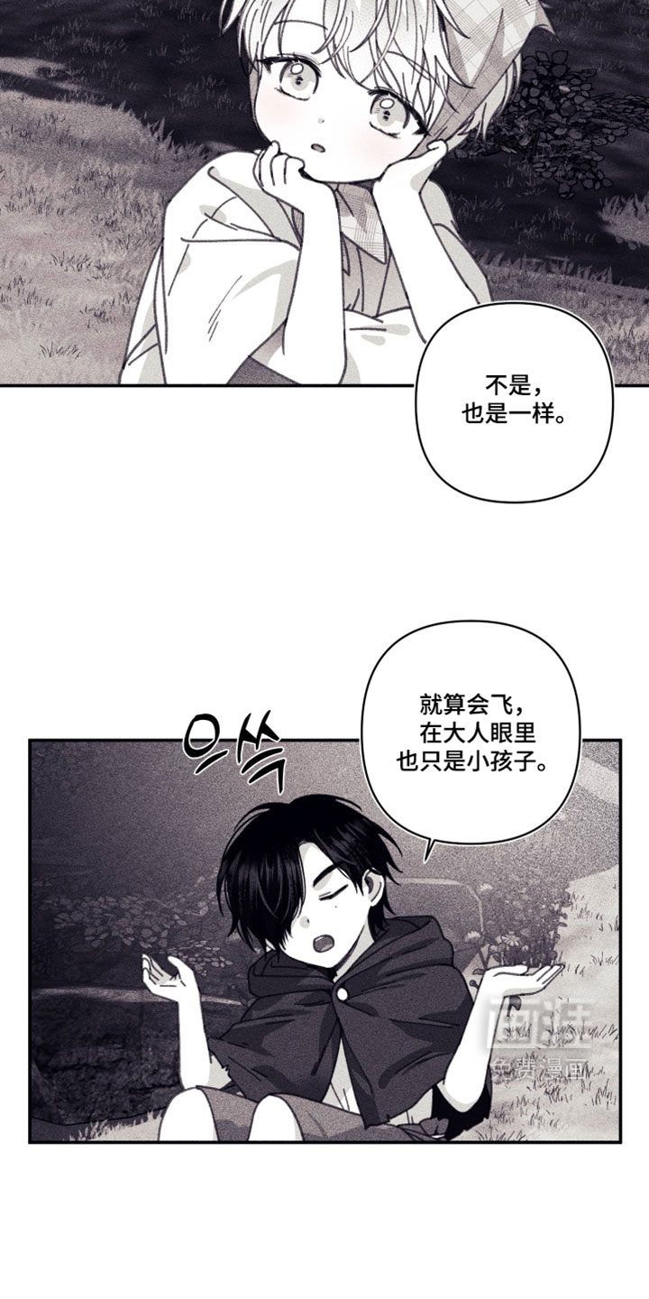 第52话5