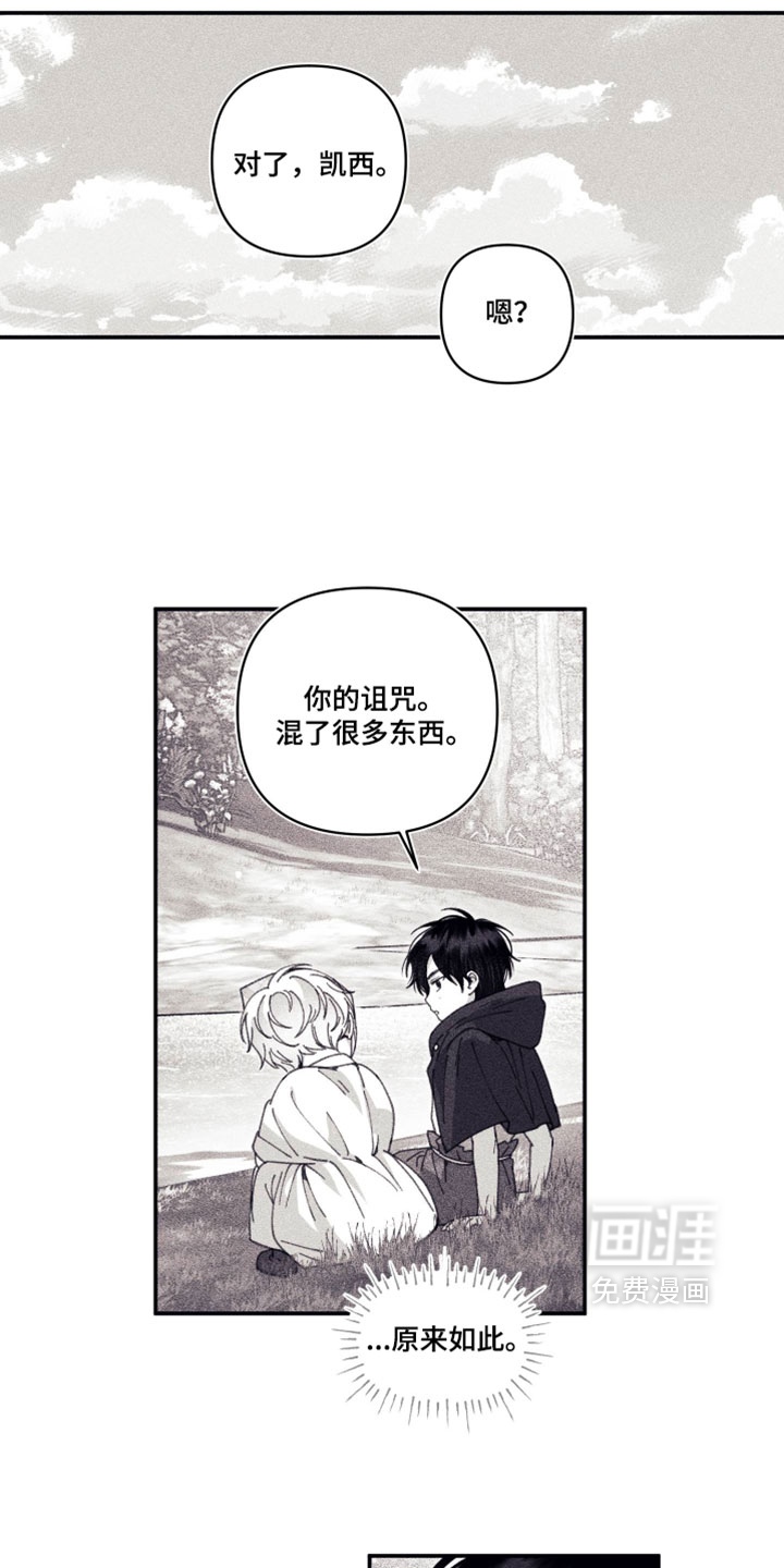 第52话6