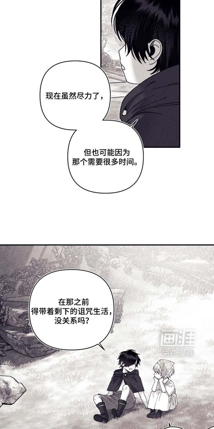 第52话7