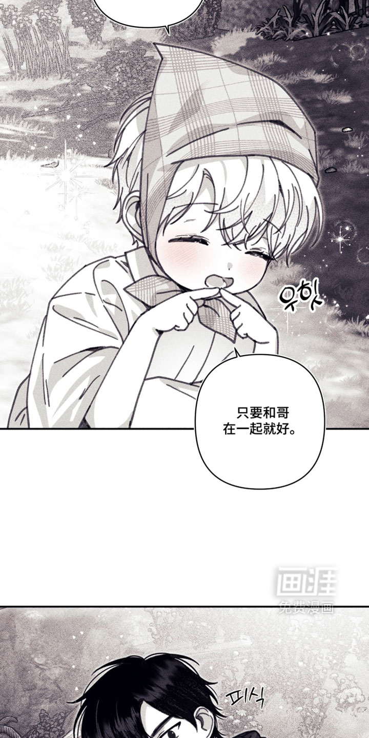第52话9