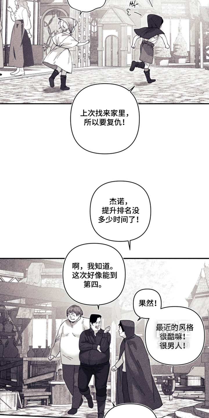 第51话11
