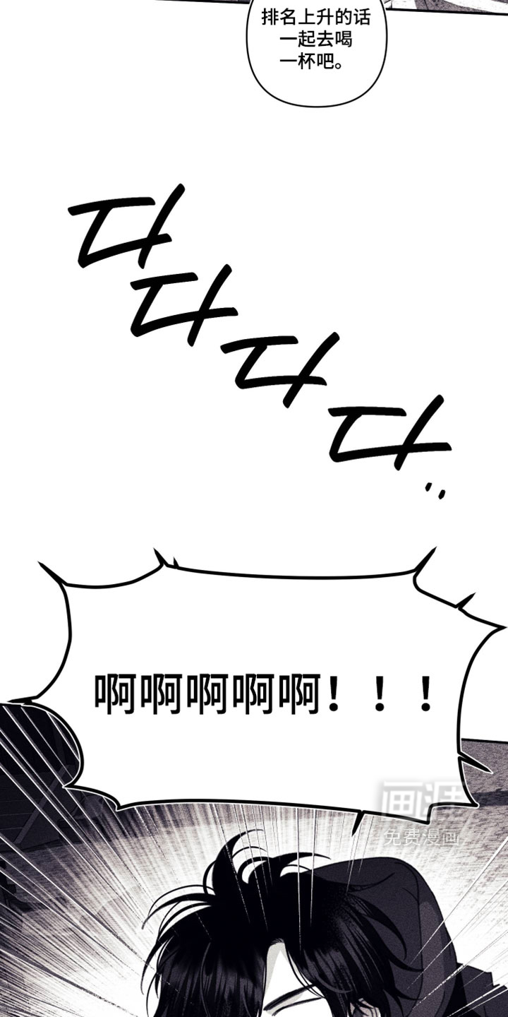 第51话12