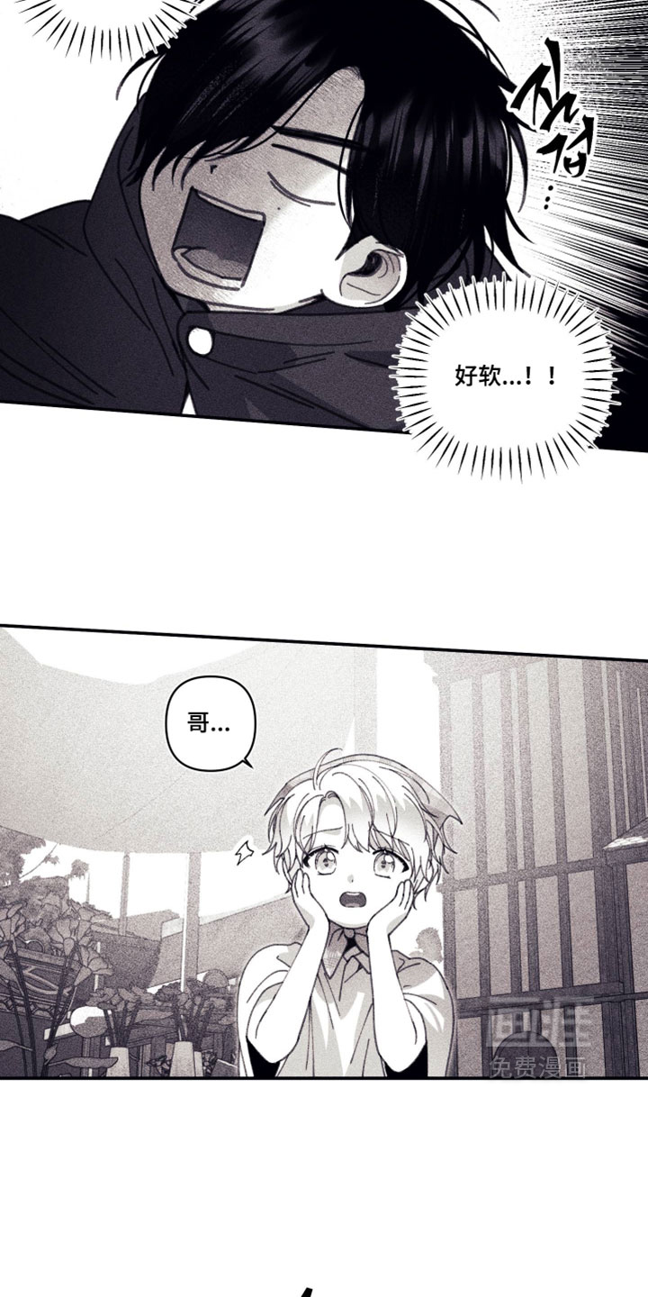 第51话16