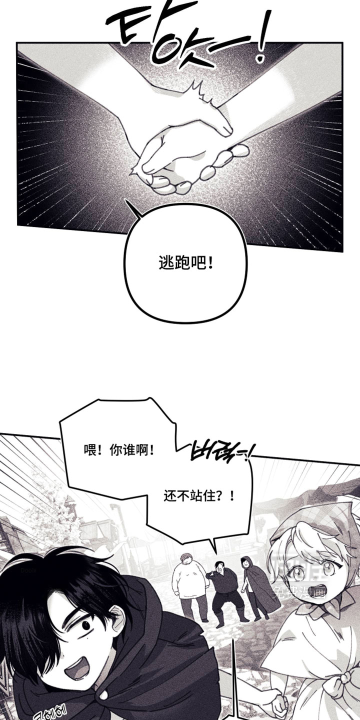 第51话17