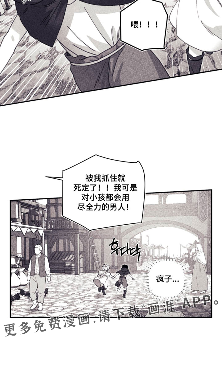 第51话18