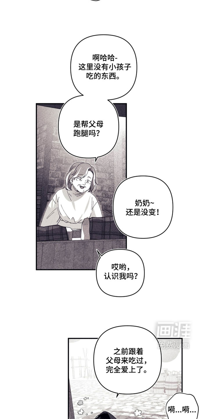 第51话2