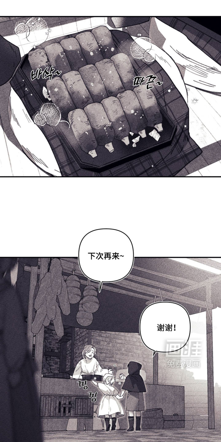 第51话4