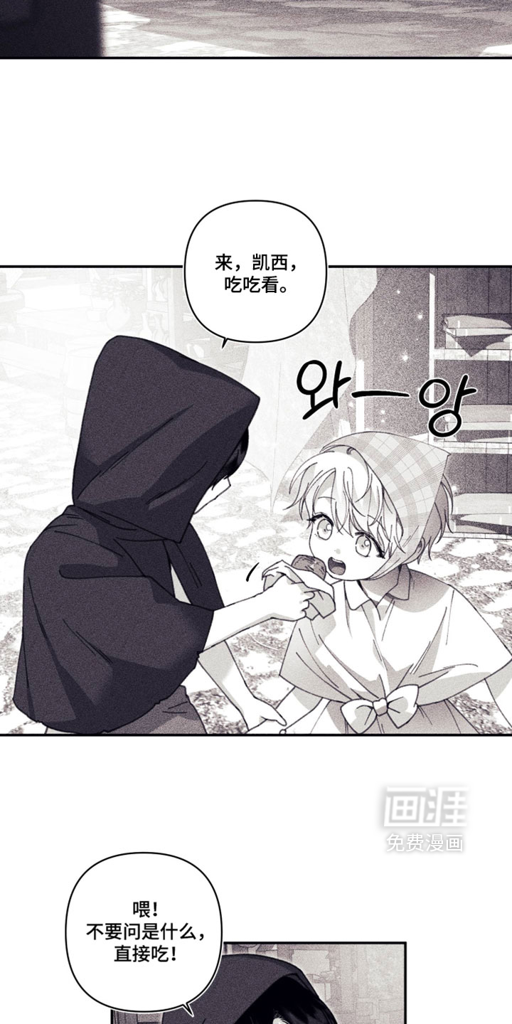 第51话5