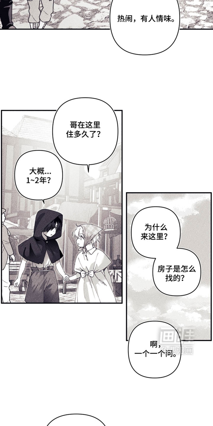 第51话8