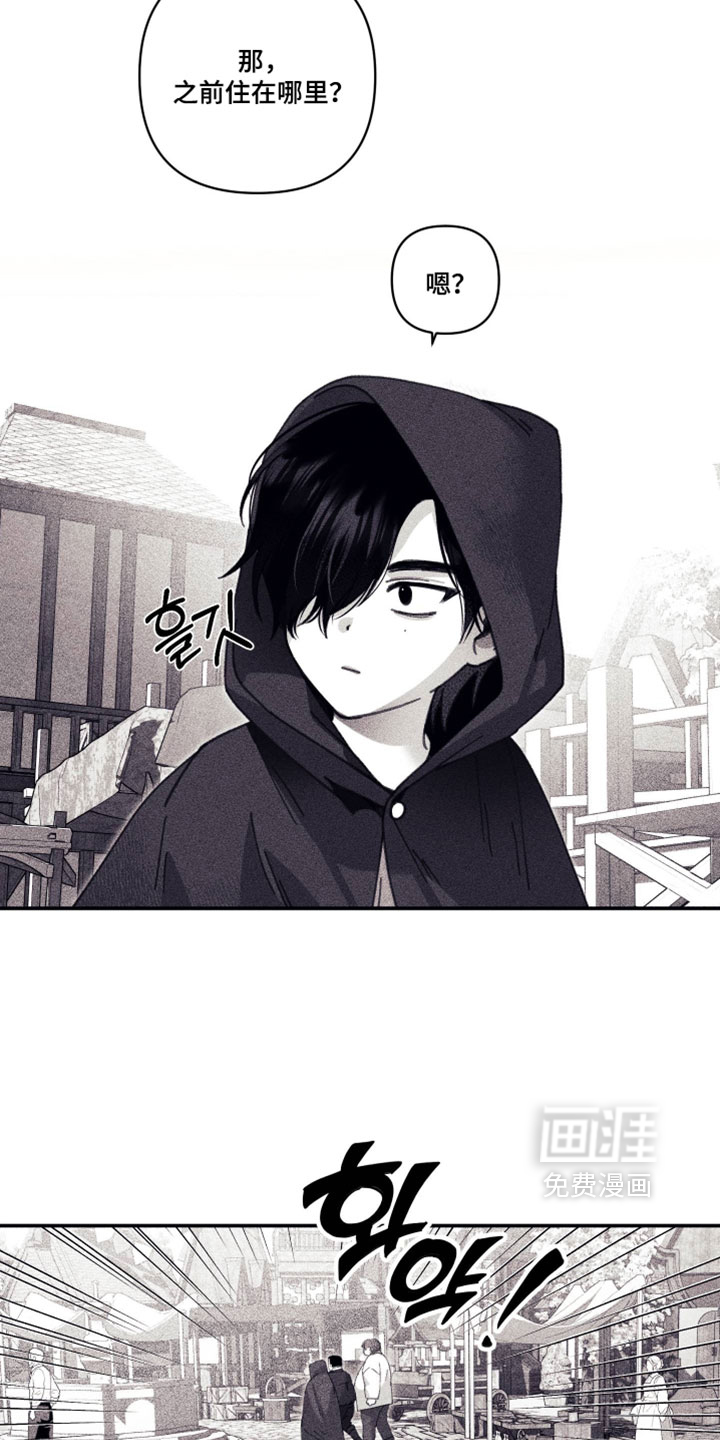 第51话9