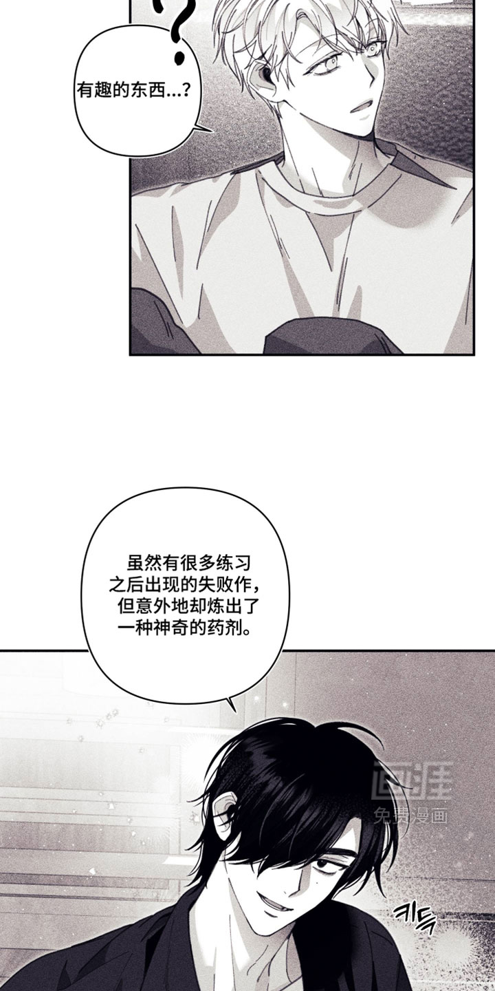 第50话10