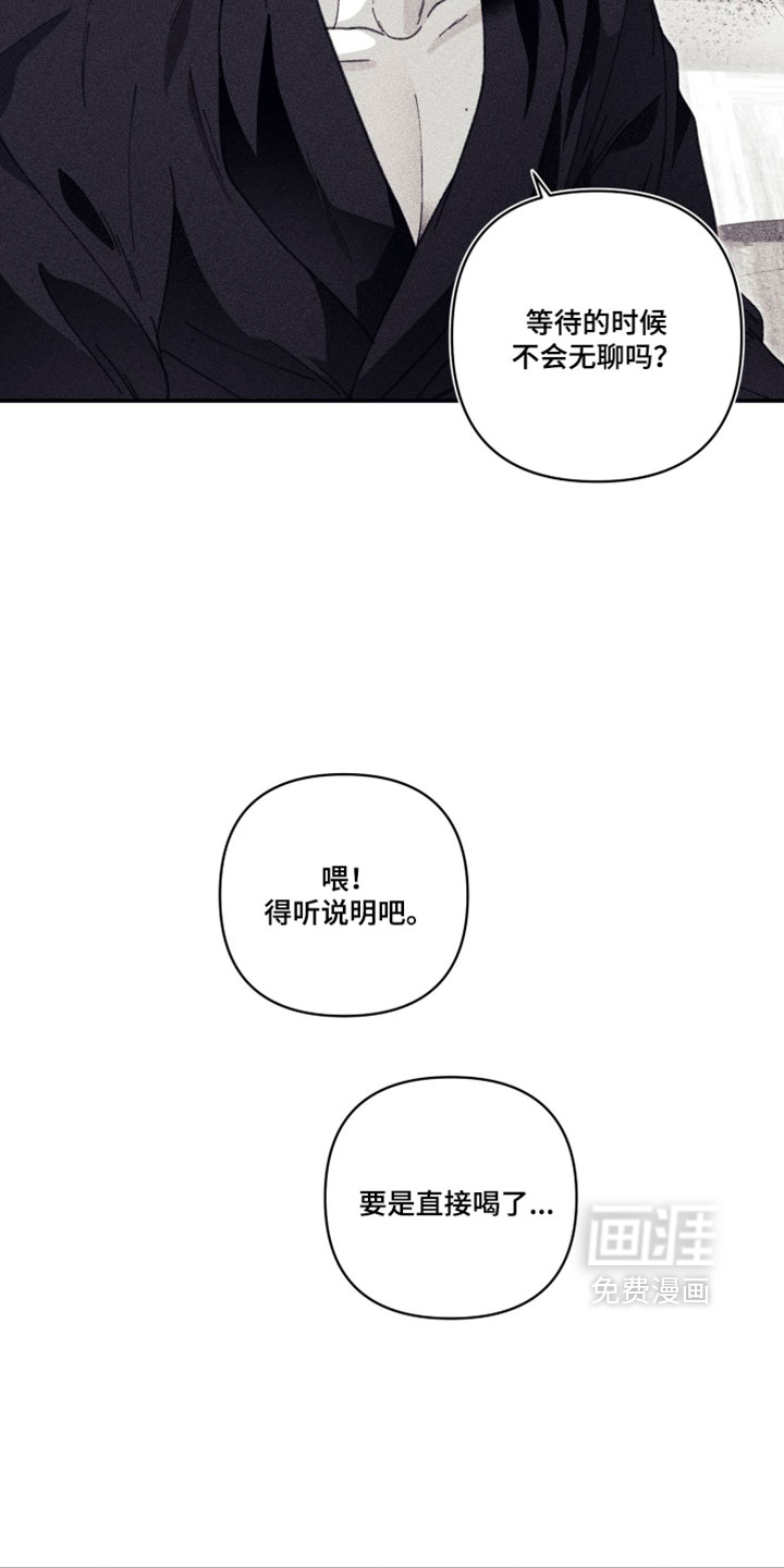 第50话11