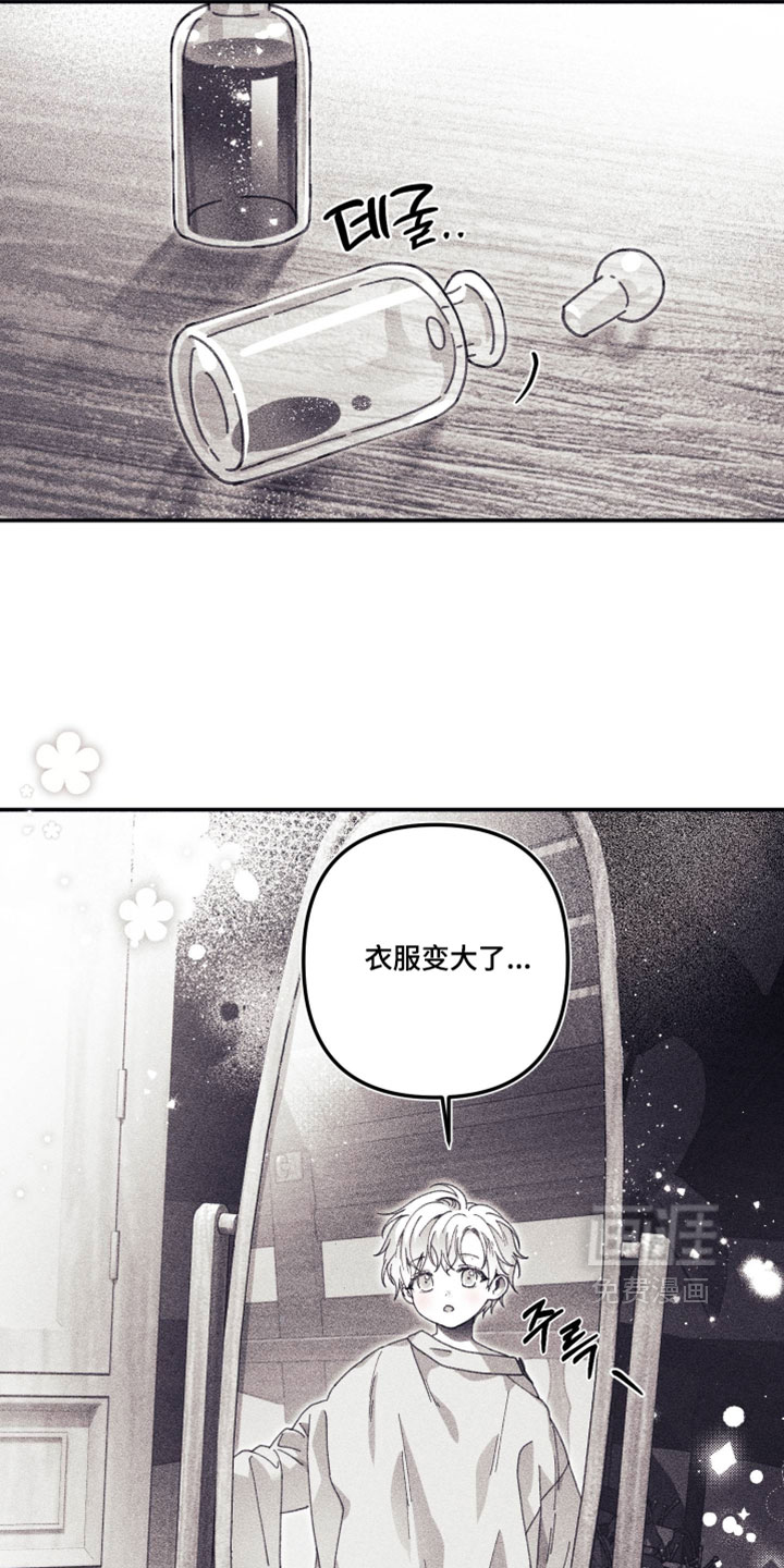 第50话12