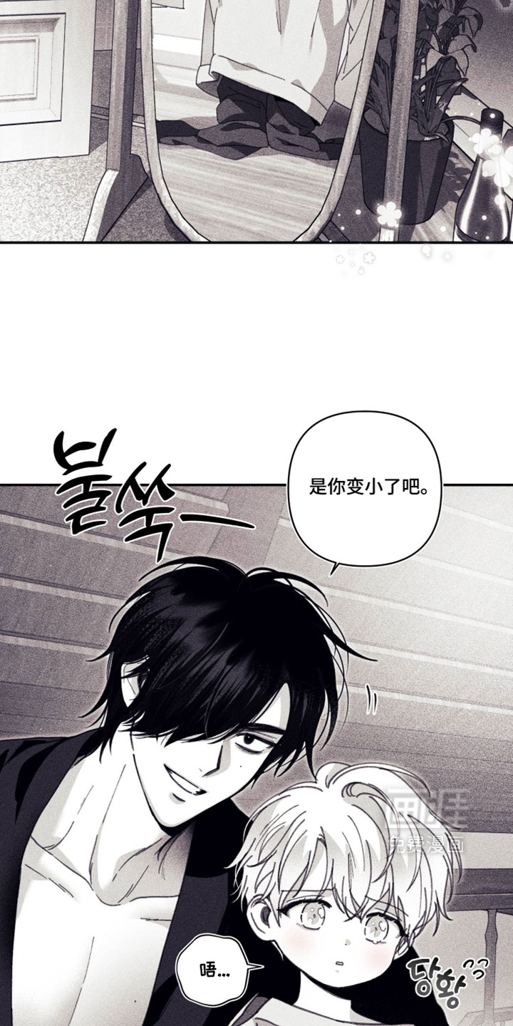 第50话13