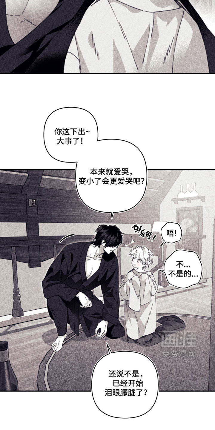 第50话14