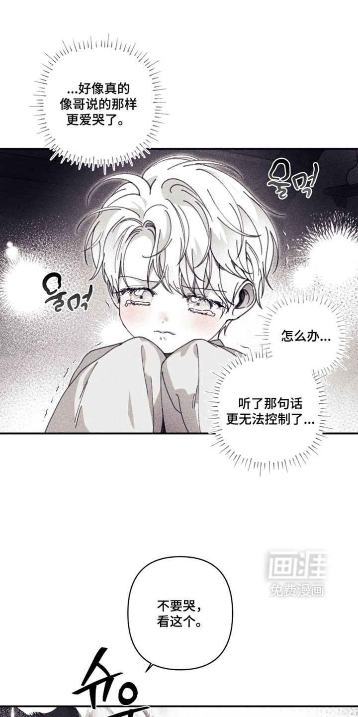 第50话15