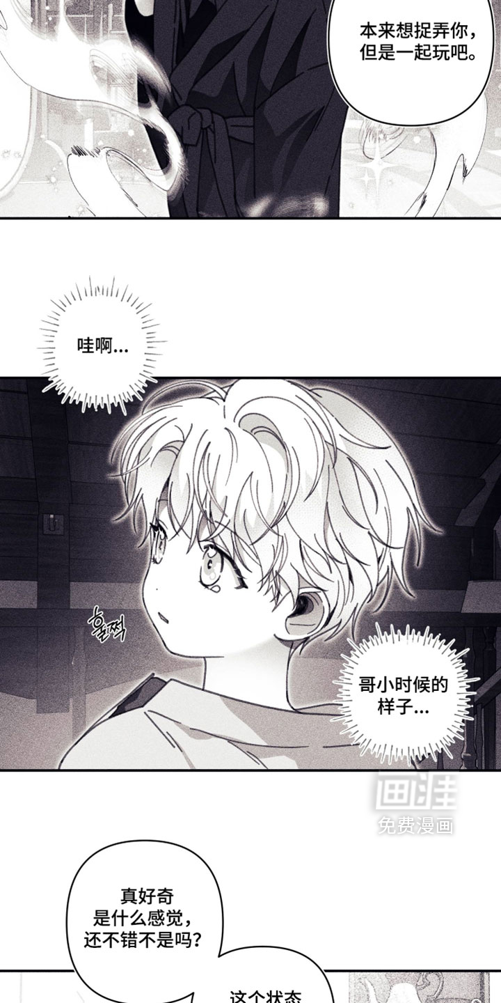 第50话17