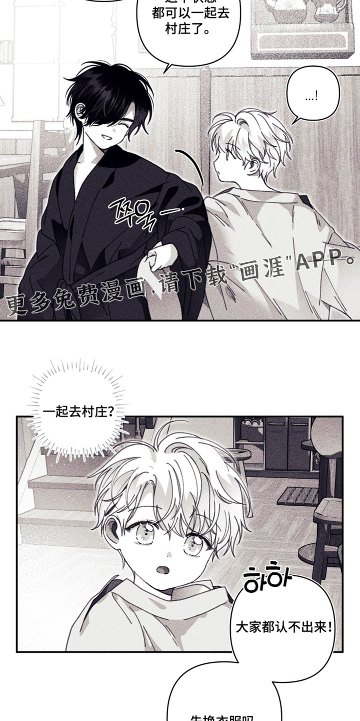 第50话18