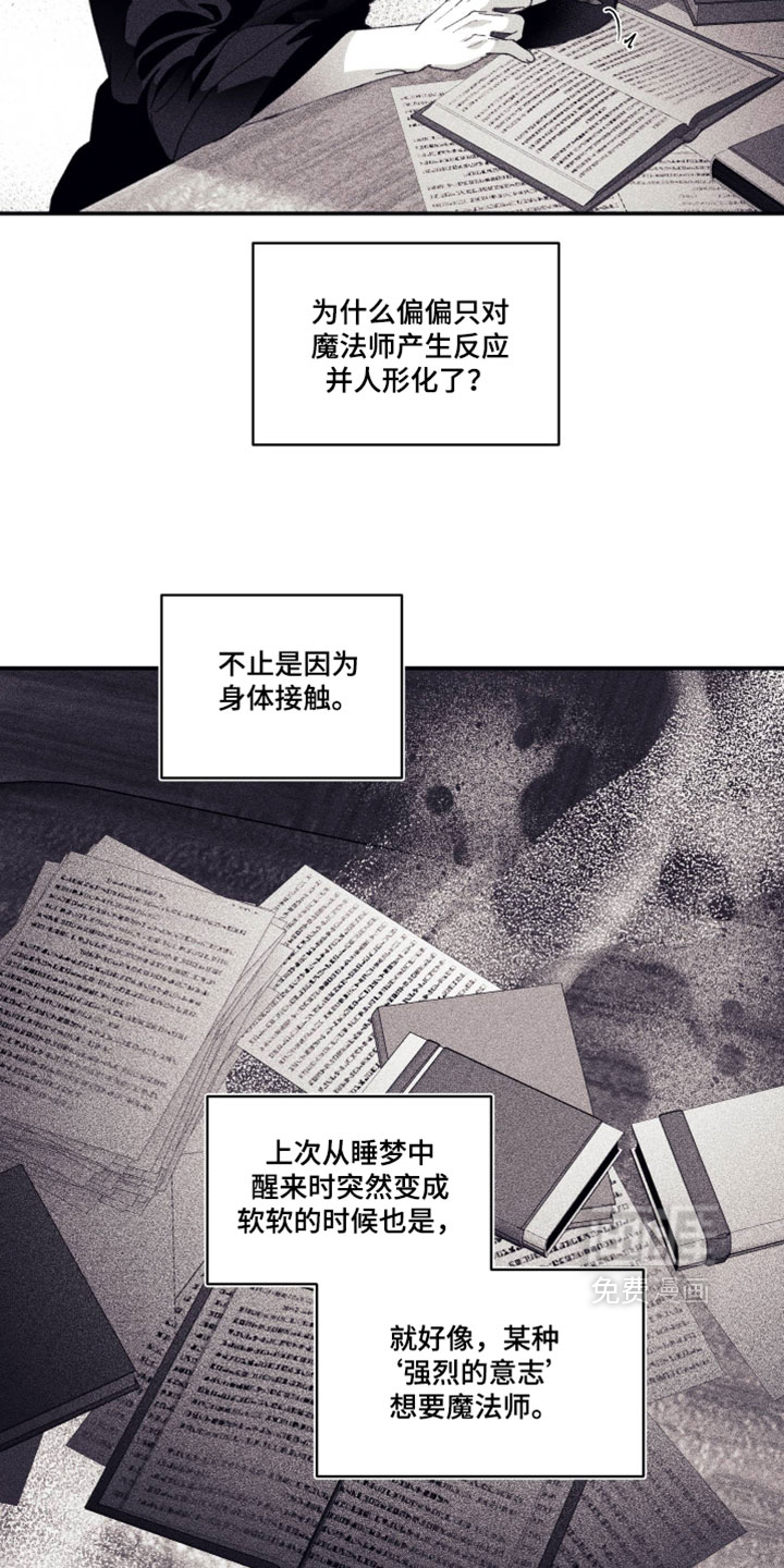 第50话2