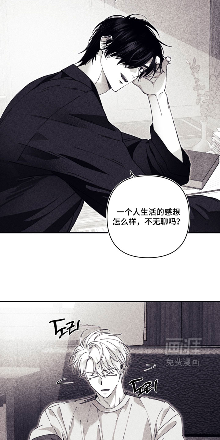 第50话5