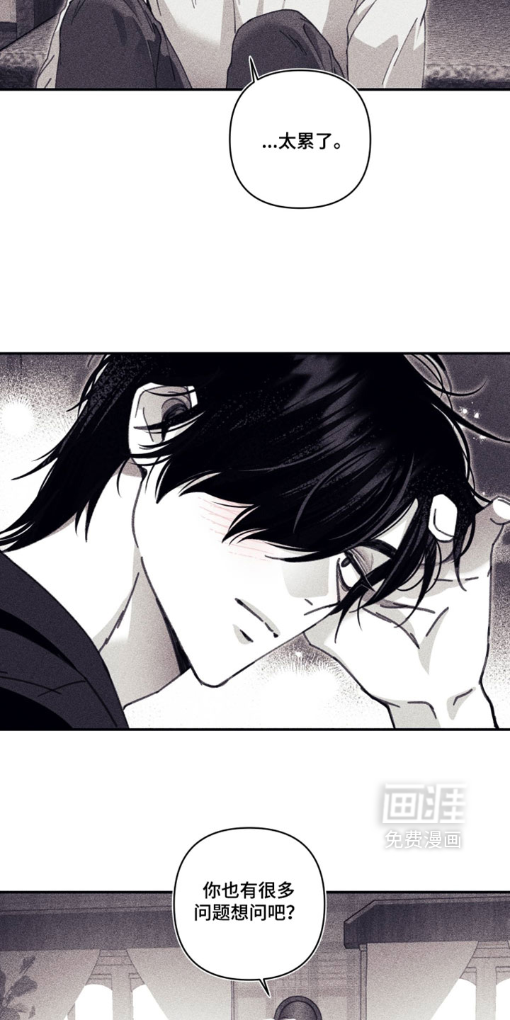 第50话6