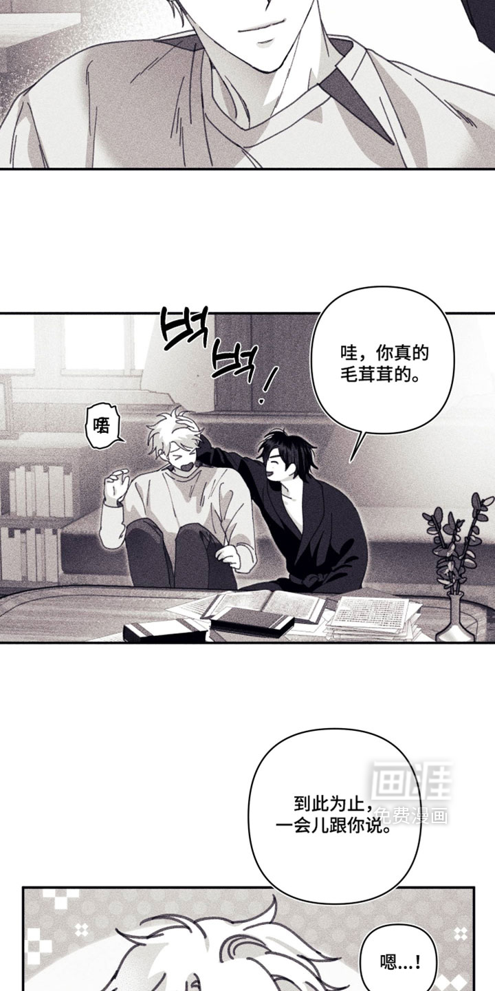 第50话8