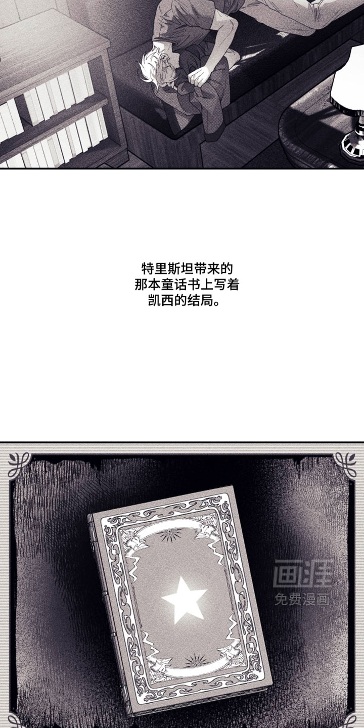 第49话10