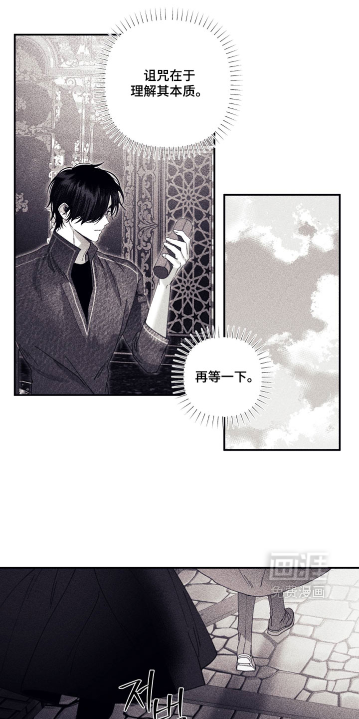 第49话15
