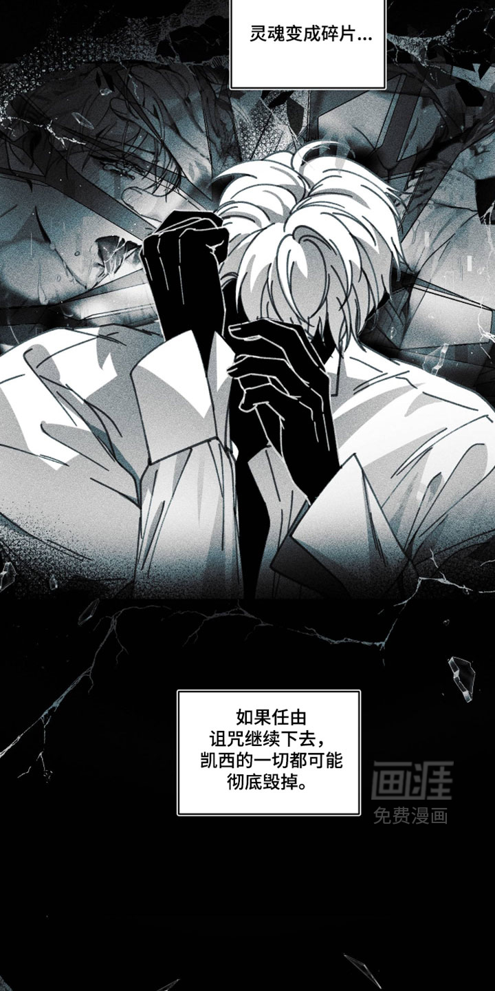 第49话20
