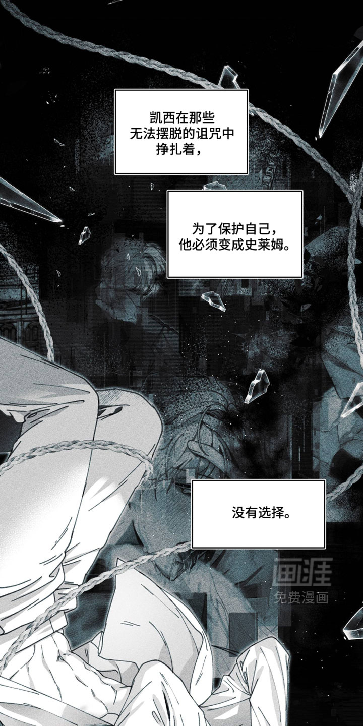 第49话21