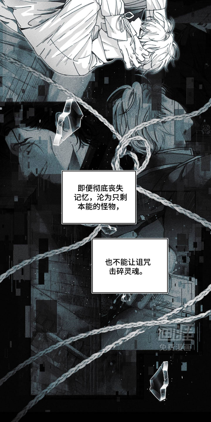 第49话22